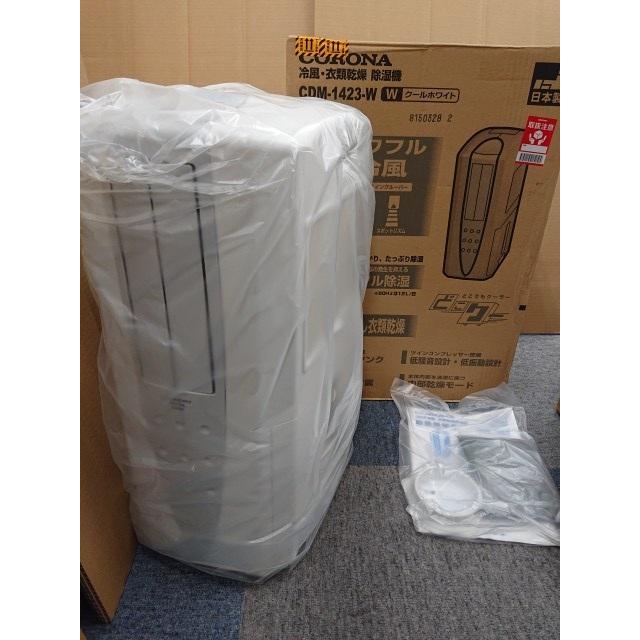 CORONA冷風・衣類乾燥除湿機CDM1423W 楽天市場】[10/18限定 抽選で最大100%ポイントバック(要
