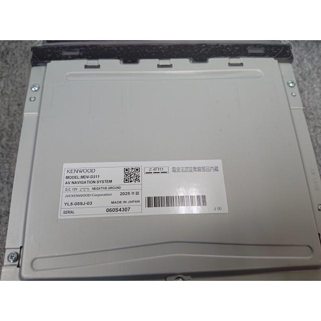 新品未開封 ケンウッド 彩速ナビ MDV-D311 7型 メモリーナビ ケンウッド カーナビ 7インチ 7V型 180mm ワンセグモデル