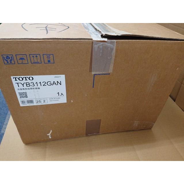 TOTO @【未使用品】 浴室換気暖房乾燥機 TYB3111GAS 三乾王 2025