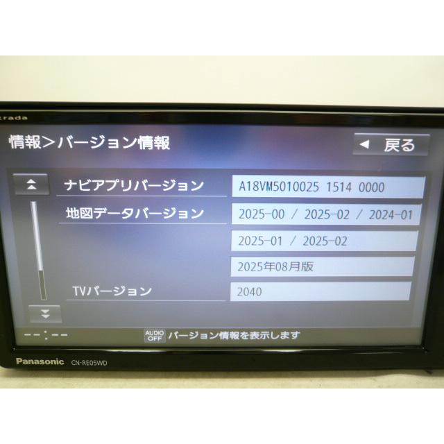 中古ナビ　Panasonic CN-RE05WD‼️ 中古】 2025年版 パナソニック ストラーダ CN-RE05WD メモリー