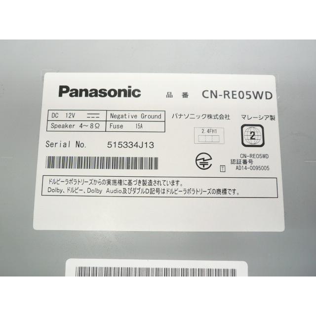 パナソニック　メモリーナビ　CN-RE05WD 現状　カーナビ パナソニック メモリーナビ CN-RE05WD 現状 カーナビ Panasonic