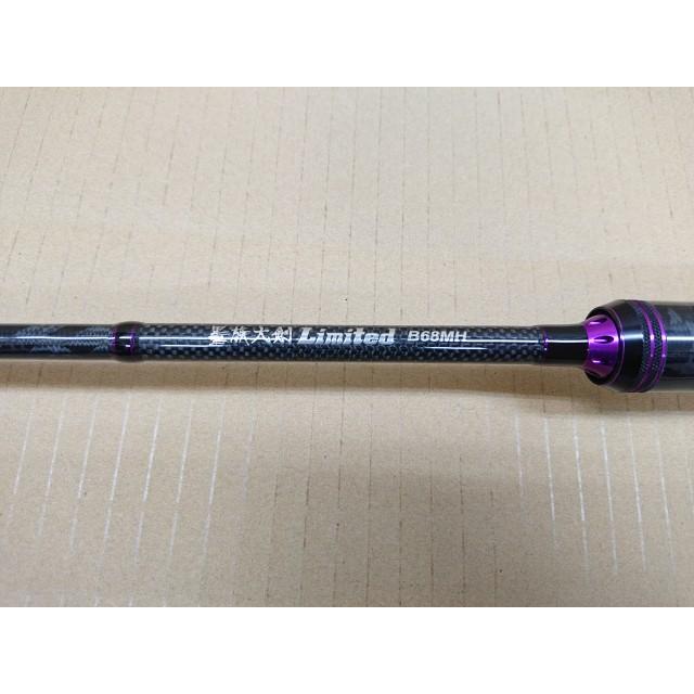 ハリミツ @【未使用品】 VOL 墨族大剣リミテッド B68MH エギングロッド