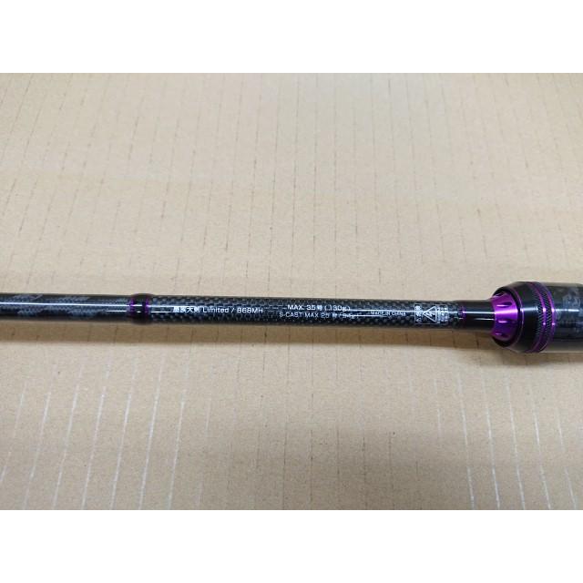 ハリミツ @【未使用品】 VOL 墨族大剣リミテッド B68MH エギングロッド
