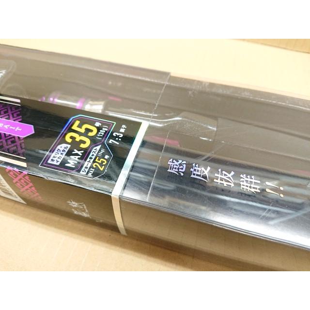 ハリミツ @【未使用品】 VOL 墨族大剣リミテッド B68MH エギングロッド