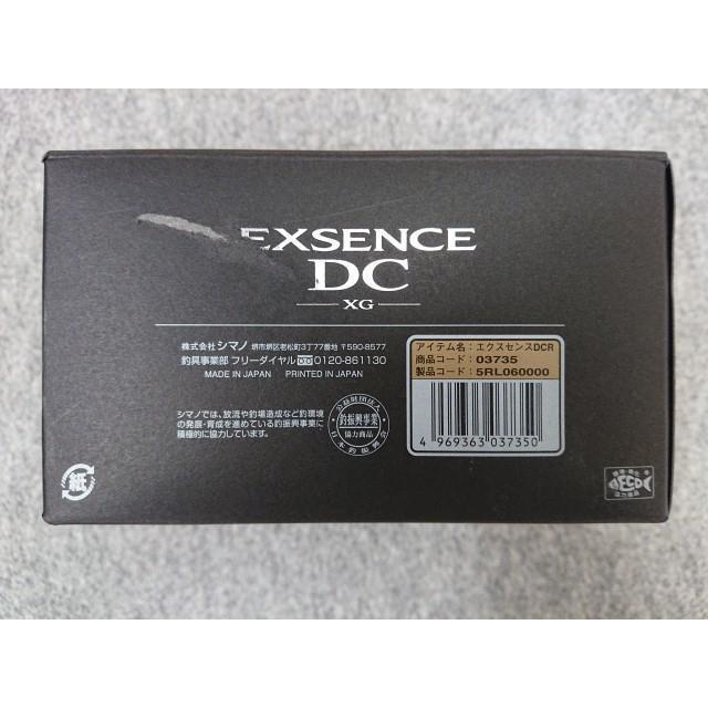 @【中古】 美品！ シマノ 17 エクスセンスDC XG RIGHT 右 ベイトリール EXSENCE DC_7