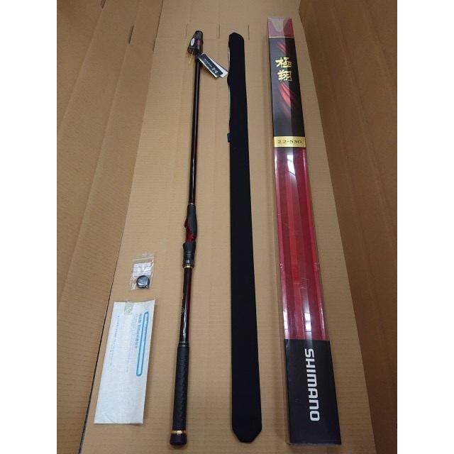 シマノ（SHIMANO） @【未使用品】 21 極翔 2.2-530 ロッド キョク 