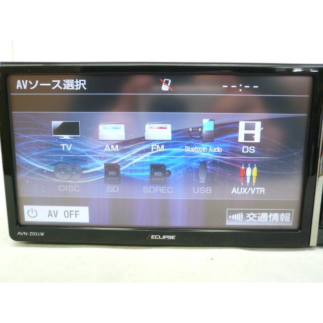中古】 2020年秋版 イクリプス AVN-Z03iW メモリーナビ 地デジ