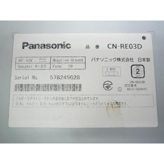 Strada @【中古】 2026年版 パナソニック ストラーダ CN-RE03D