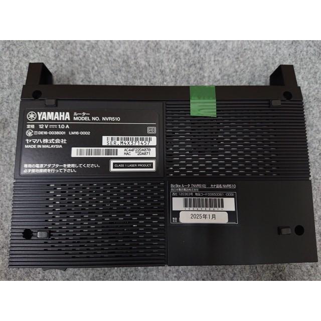 YAMAHA（ヤマハ） @【未使用品】 ルーター NVR510 ギガアクセスVoIP