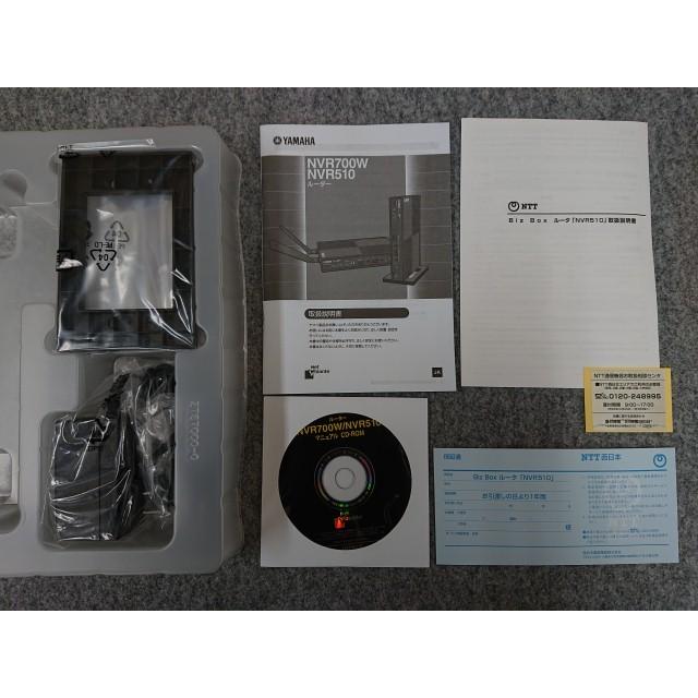YAMAHA（ヤマハ） @【未使用品】 ルーター NVR510 ギガアクセスVoIP