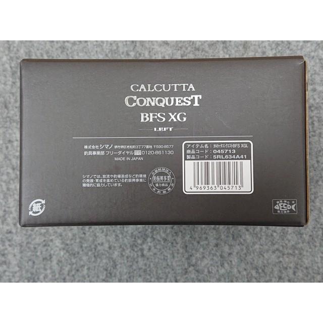 シマノ（SHIMANO） @【中古】 23カルカッタコンクエストBFS XG ベイト