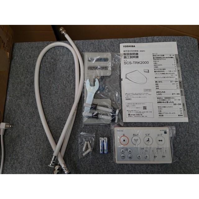 TOSHIBA（東芝） @【未使用品】 温水洗浄便座 SCS-TRK2000 パステル