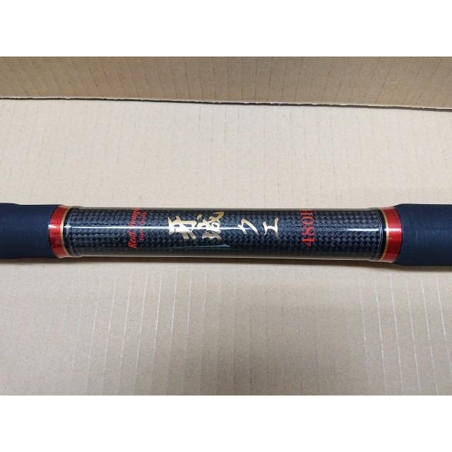 Rod.com @【未使用品】 ロッドコム 牙城クエ 480H 磯竿 ロッド 竿来夢