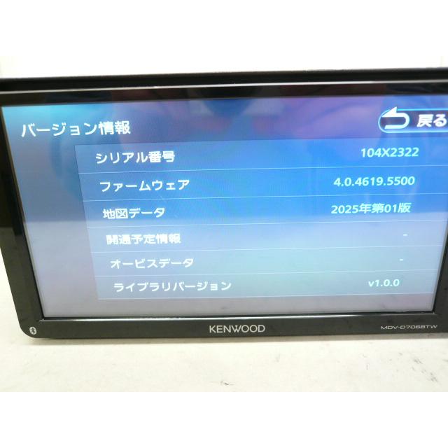 ケンウッド MDV-L503フルセグナビ。地図データバージョン2017 中古】 2025年版 ケンウッド MDV-D706BTW メモリー ナビ 地デジ