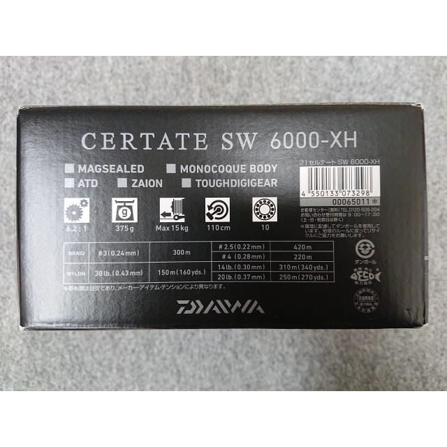 DAIWA（ダイワ） @【未使用品】 訳あり 21セルテートSW 6000-XH