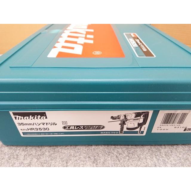 マキタ（makita） @【未使用品】 訳あり 35mm ハンマドリル HR3530 