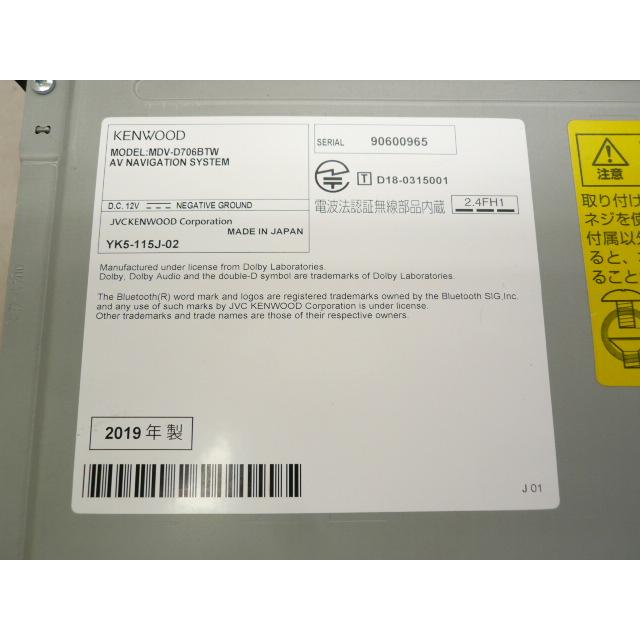 中古】 訳あり 2026春 ケンウッド MDV-D706BTW メモリー ナビ 地デジ