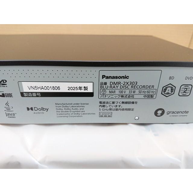 DIGA @【未使用品】 パナソニック 全自動ディーガ DMR-2X303
