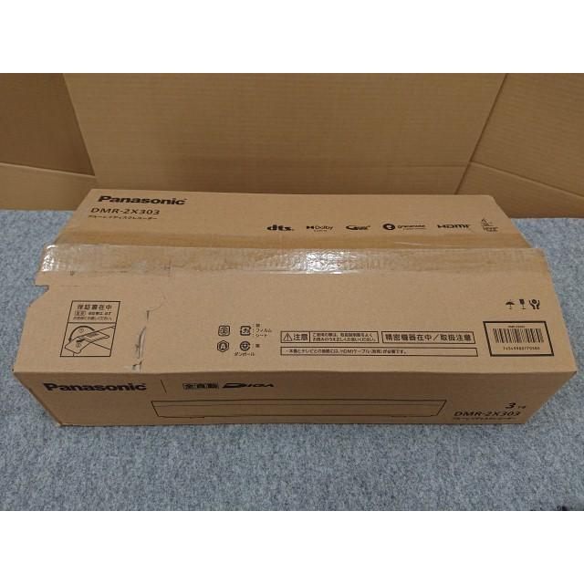 DIGA @【未使用品】 パナソニック 全自動ディーガ DMR-2X303