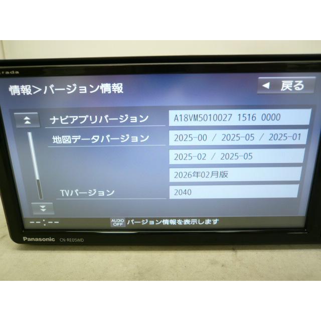 中古】 2026年版 パナソニック ストラーダ CN-RE05WD メモリーナビ 地