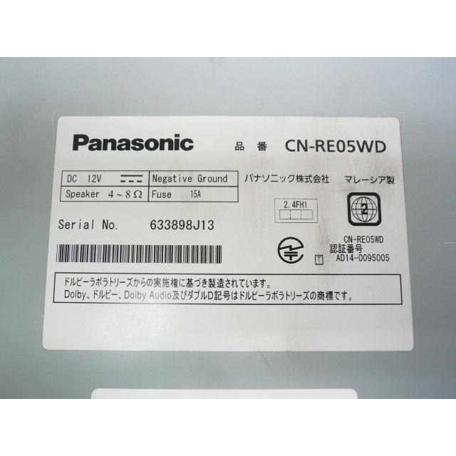 中古】 2026年版 パナソニック ストラーダ CN-RE05WD メモリーナビ 地