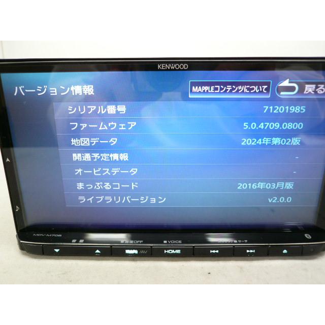 中古】 2025年春版 ケンウッド 彩速ナビ MDV-M705 メモリーナビ 地デジ