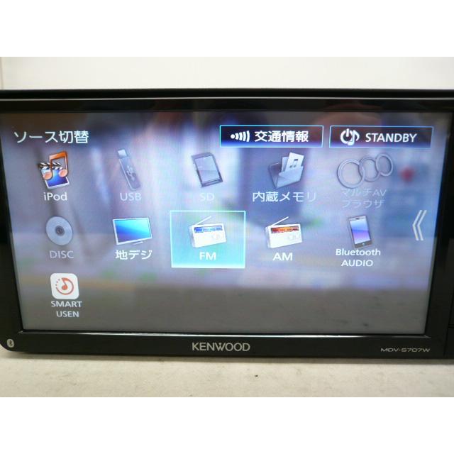 彩速ナビ @【中古】 2025年秋版 ケンウッド MDV-S707W メモリーナビ 地