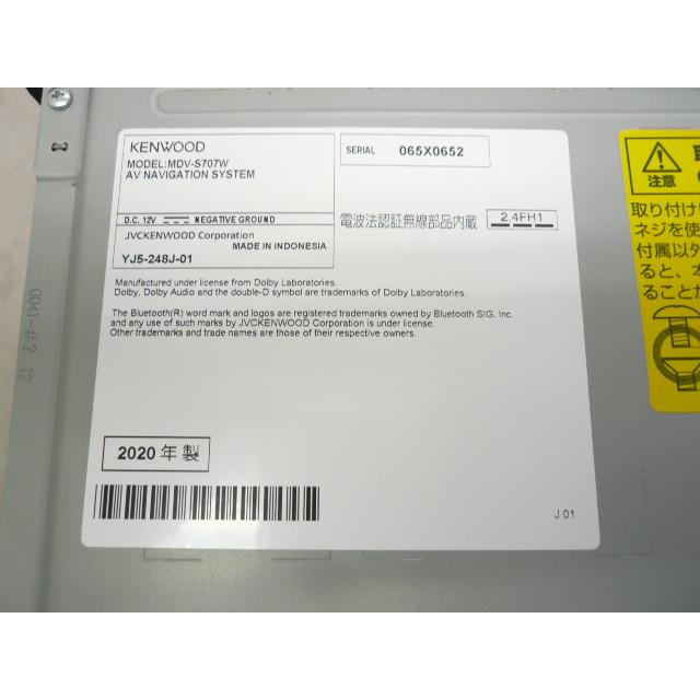 彩速ナビ @【中古】 2025年秋版 ケンウッド MDV-S707W メモリーナビ 地