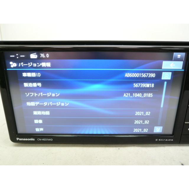 中古】 2022年度 パナソニック ストラーダ CN-HE01WD メモリーナビ 地 