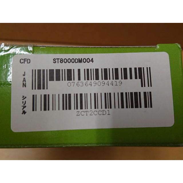 未使用品】 SEAGATE ST8000DM004 8TB SATA600 5400 3.5インチ内蔵