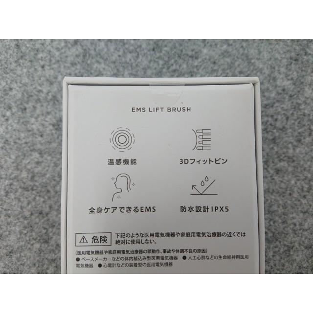 SALONIA（サロニア） @【未使用品】 EMSリフトブラシ SAL22206SL 美顔