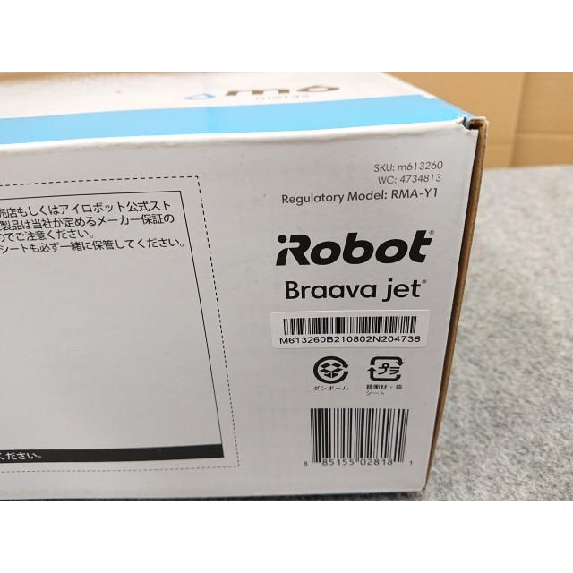 ブラーバ @【未使用品】 アイロボット Braava jet m6 床拭きロボット
