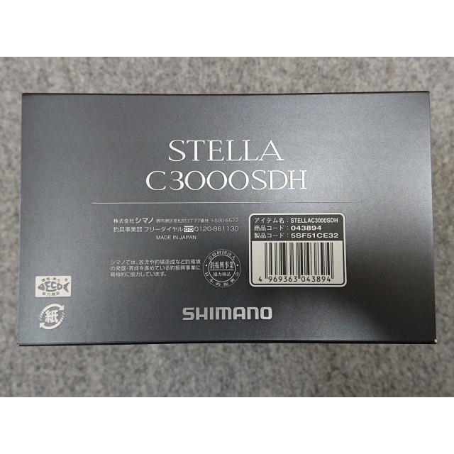 シマノ - @【未当てはめる品】 22 中心柱 C3000SDH スピニングリ−ル STELLA
