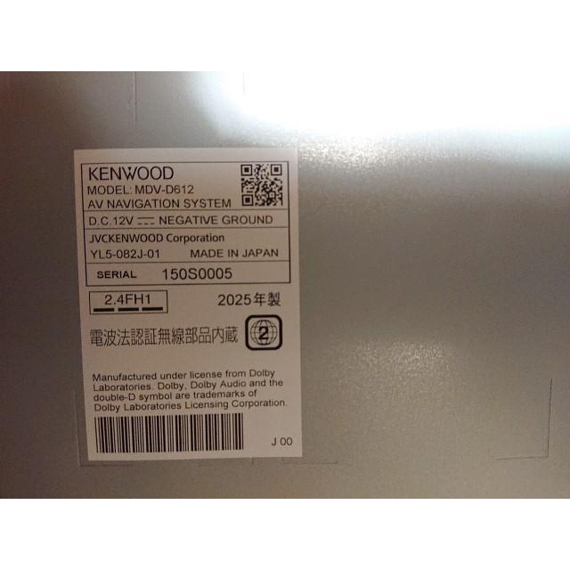 彩速ナビ @【未使用品】 訳あり ケンウッド MDV-D612 カーナビ 7V型