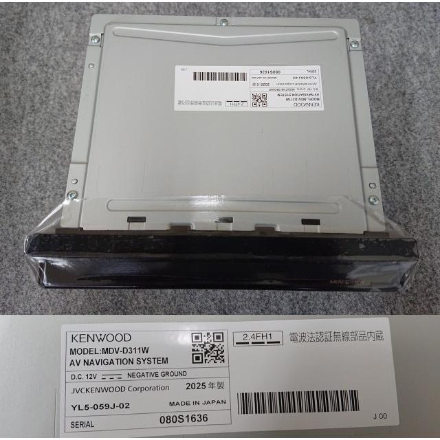 彩速ナビ @【未使用品】 ケンウッド MDV-D311W カーナビ 7V型 200mm 