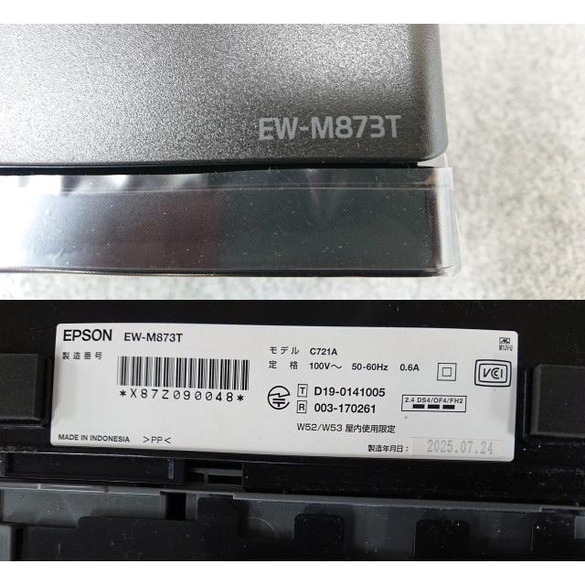 未使用品】 エプソン EW-M873T エコタンク塔載 A4 インクジェット 