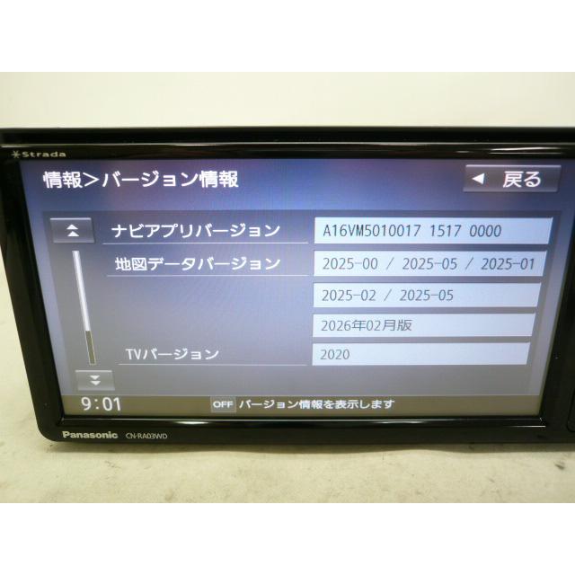 中古】 2026年版 パナソニック ストラーダ CN-RA03WD メモリーナビ 地 