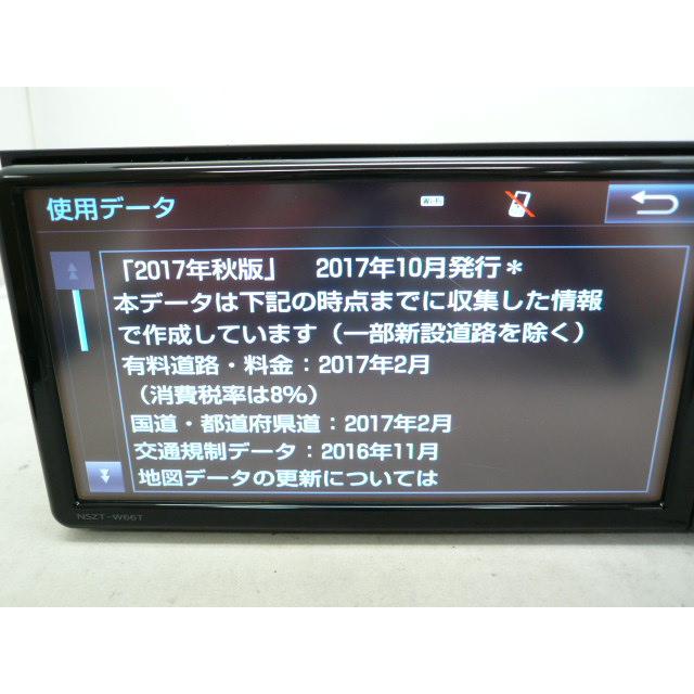 中古】 トヨタ純正 NSZT-W66T メモリーナビ 地デジ/フルセグ/DVD/CD/SD