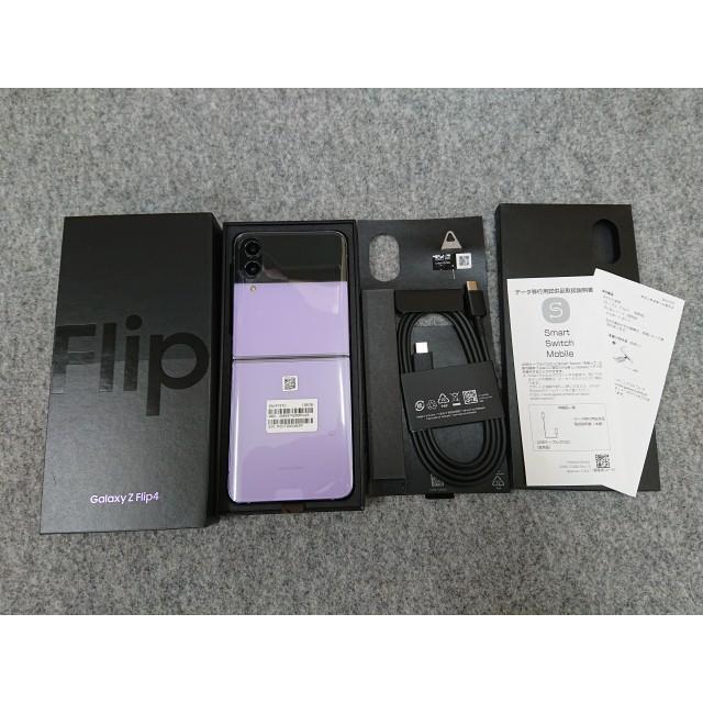 Galaxy @【未使用品】 Z Flip4 SM-F721C ボラパープル 128GB