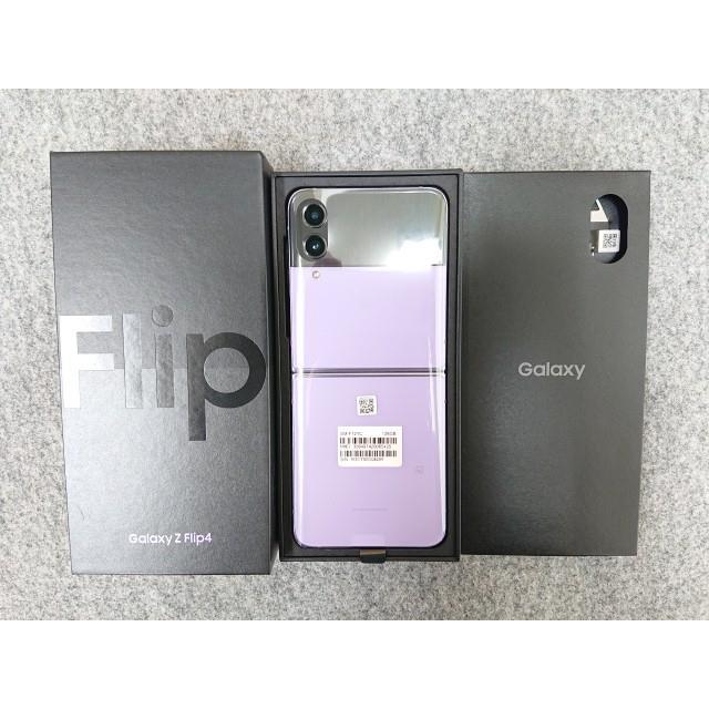 Galaxy @【未使用品】 Z Flip4 SM-F721C ボラパープル 128GB