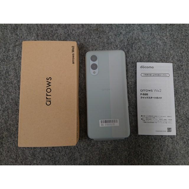 arrows We @【未使用品】 We2 F-52E ライトブルー 64GB スマートフォン