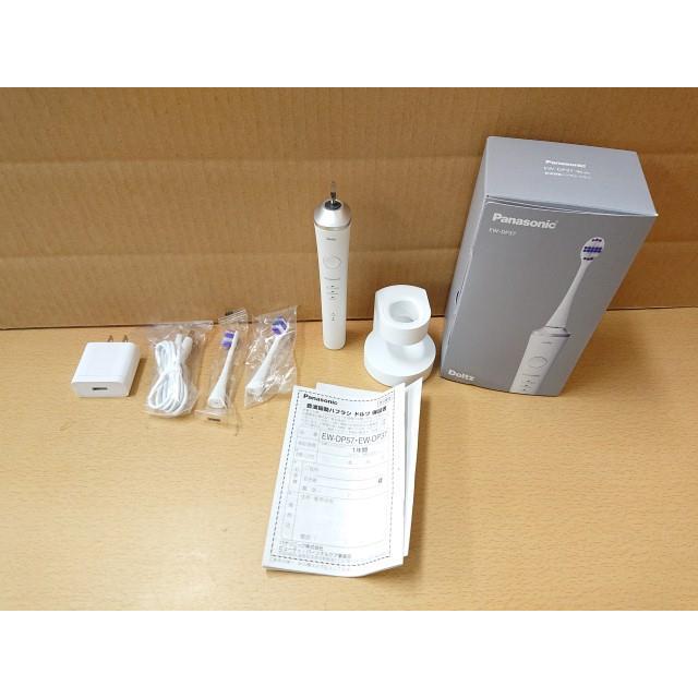 オーラルケア 新品未使用 パナソニック 音波振動ハブラシ ドルツ EW-DP37-W