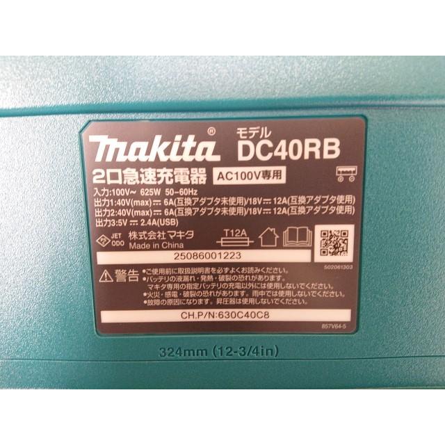 @【未使用品】 マキタ パワーソースキット XGT6 40Vmax 5.0Ah バッテリ2本・急速充電器(2口タイプ)・ケース付 A-72039の画像
