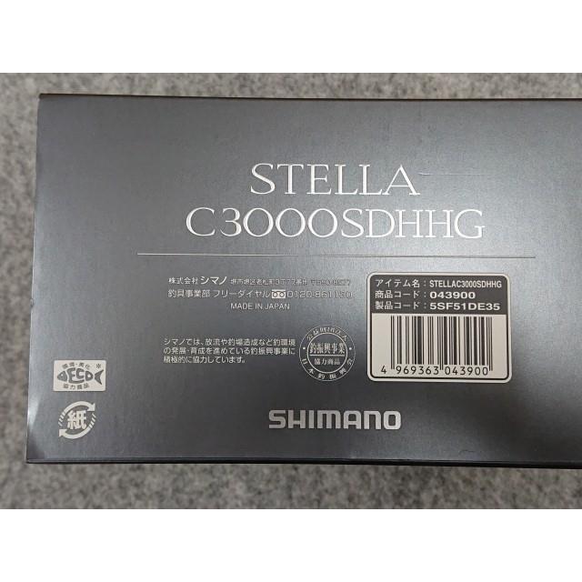 シマノ（SHIMANO） @【未使用品】 訳あり 22 ステラ C3000SDHHG