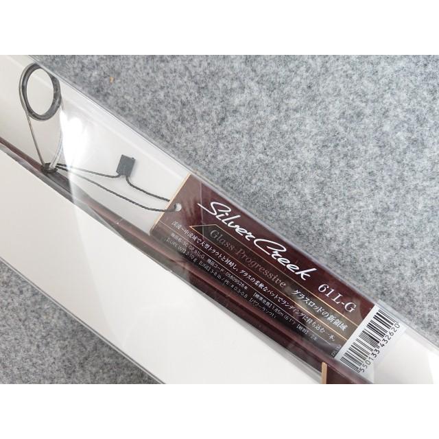 DAIWA（ダイワ） @【未使用品】 24 シルバークリーク グラス