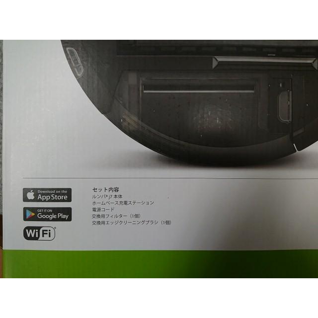 ルンバ @【未使用品】 アイロボット iRobot ルンバj7 ロボット掃除機 