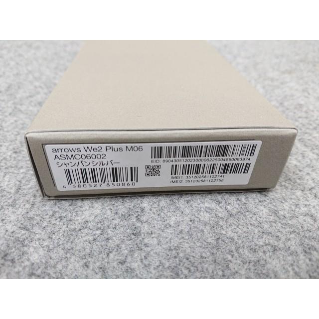 arrows We @【未使用品】 We2 Plus M06 SIMフリー シャンパンシルバー