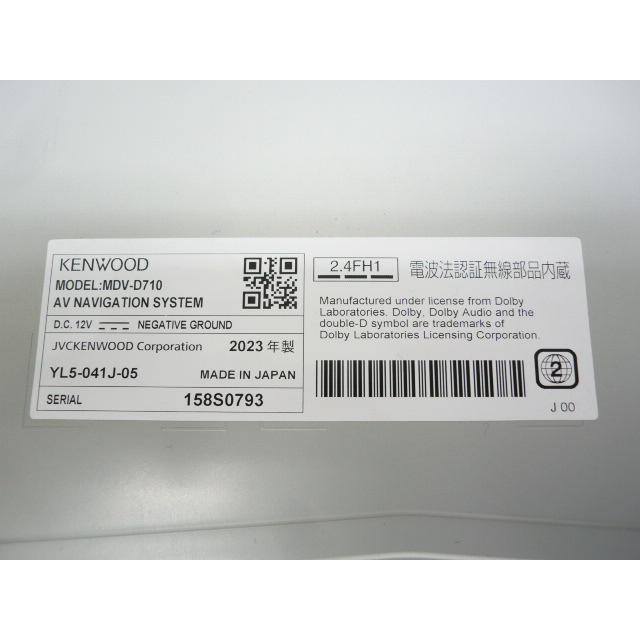 中古】 2025年秋版 ケンウッド MDV-D710 メモリーナビ 地デジ/フルセグ 
