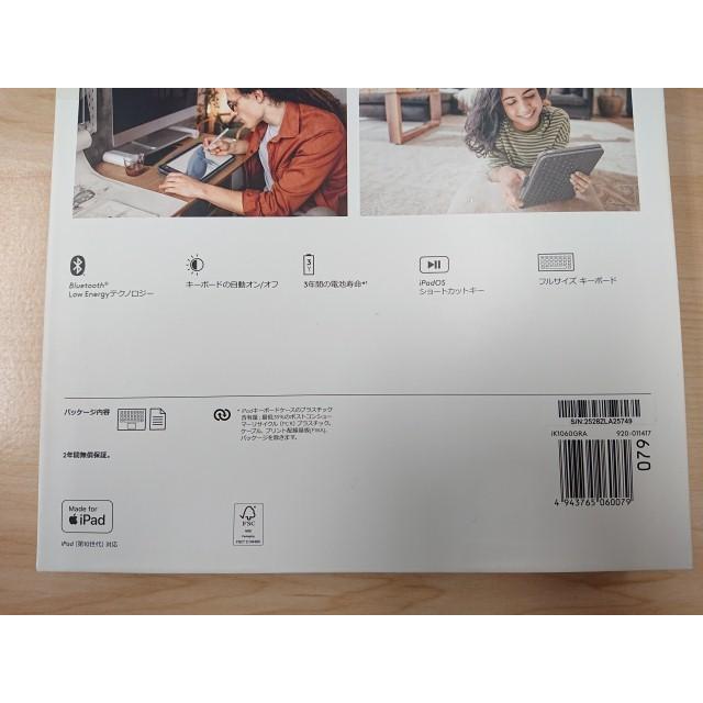 logicool（ロジクール） @【ロジクール】 SLIM FOLIO キーボードケース