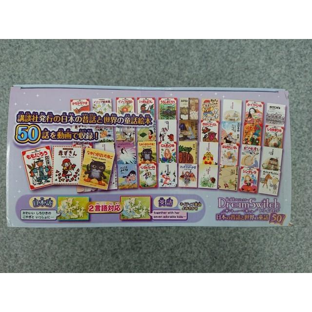 セガトイズ（SEGA toys） @【未使用品】 【セガトイズ】 動く絵本